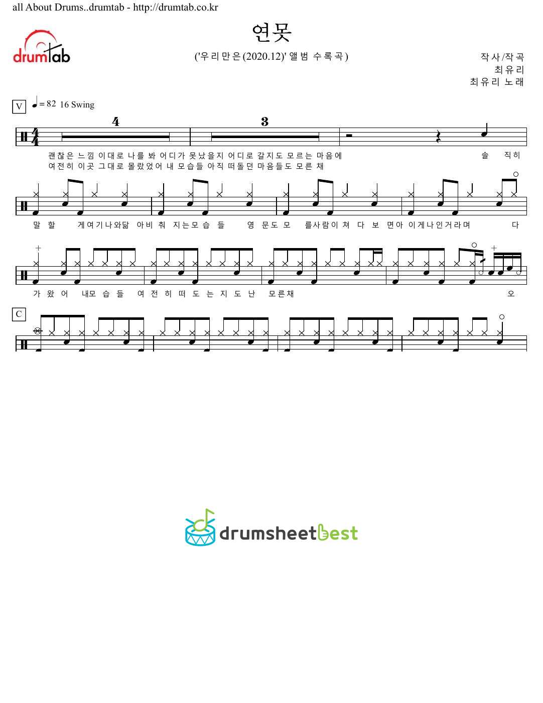 연못 (Pond) preview page 1