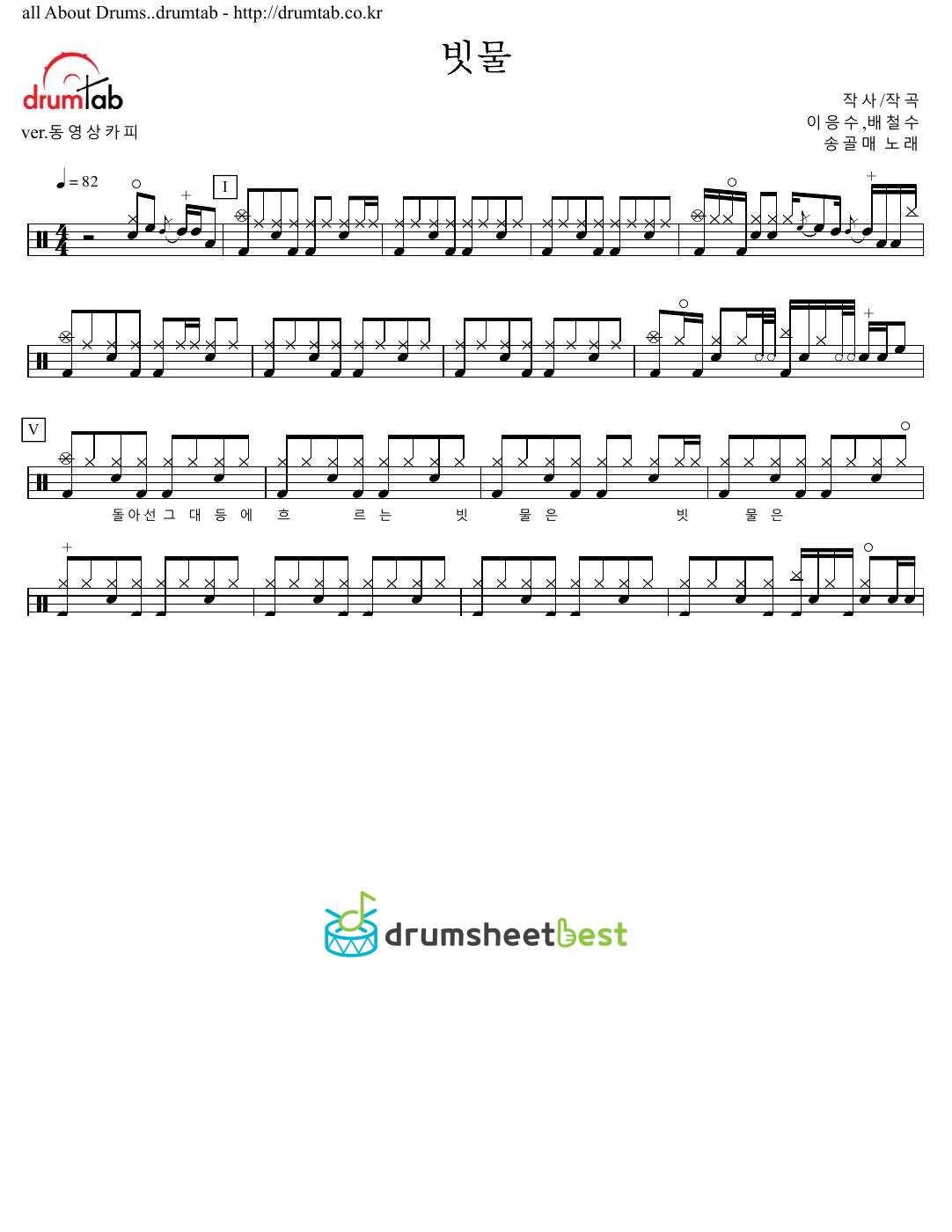 빗물 preview page 1