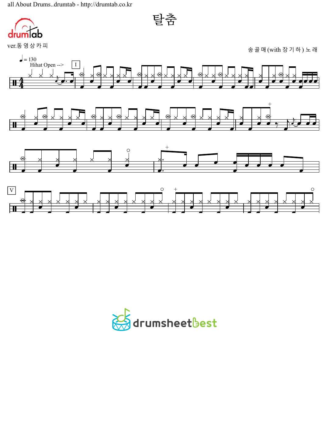 탈춤 preview page 1