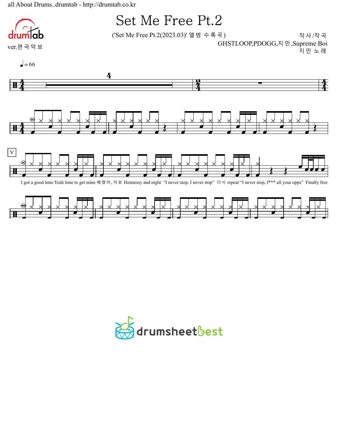 Set Me Free Pt.2 preview page 1