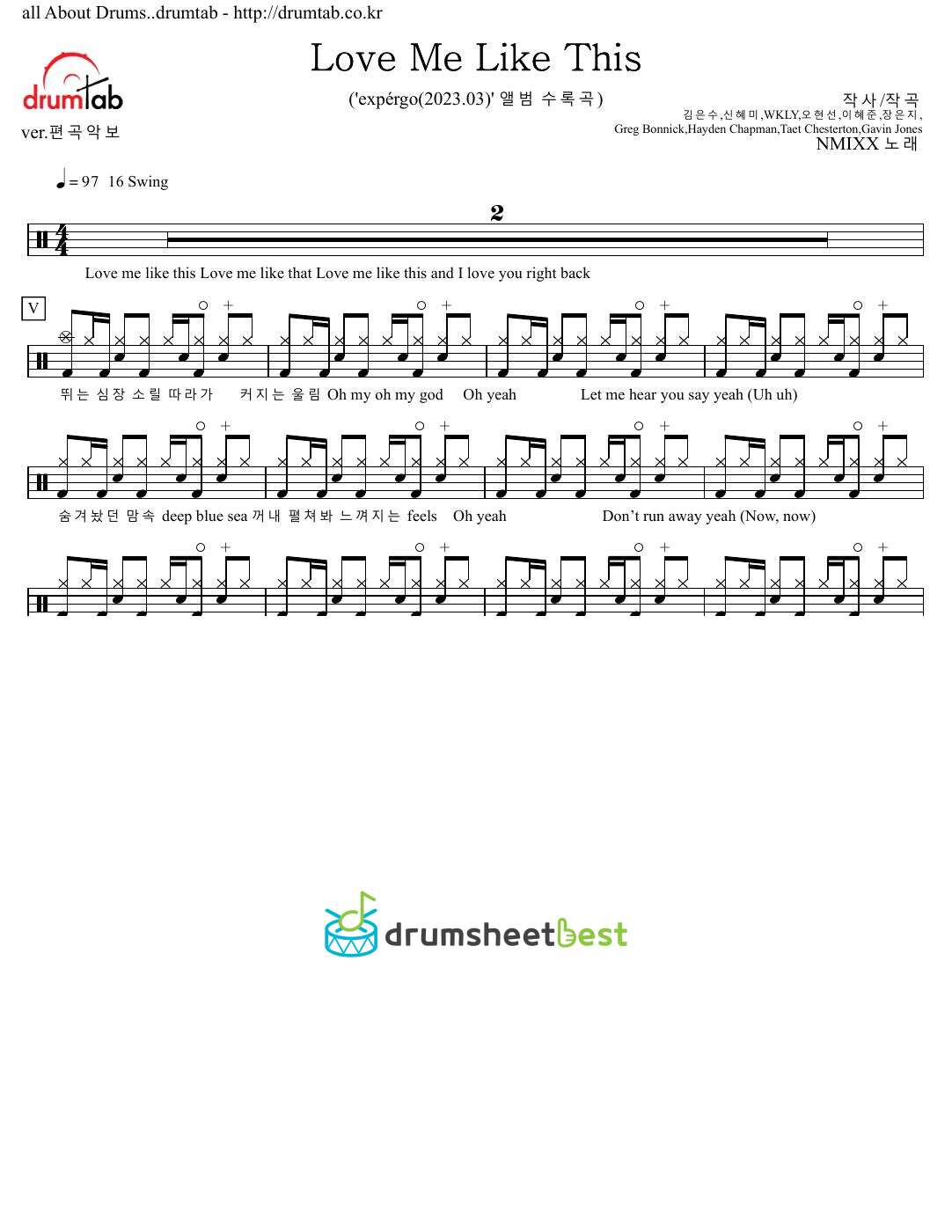 Love Me Like This preview page 1