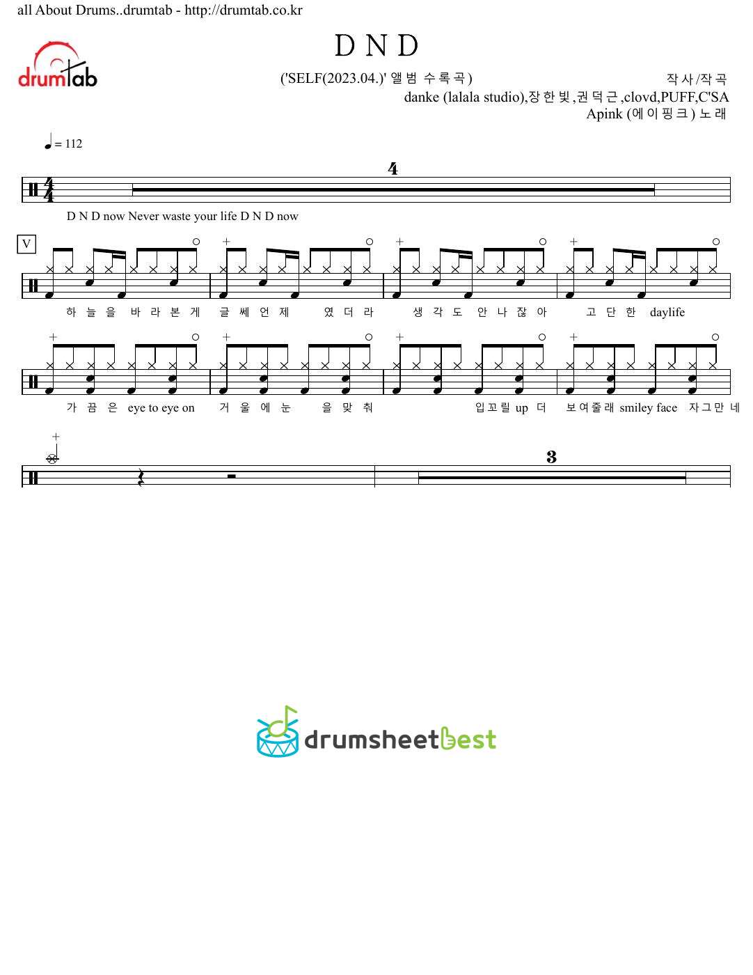 D N D preview page 1