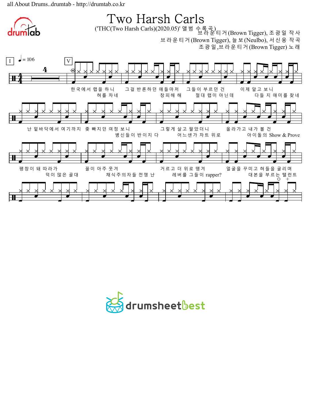 Two Harsh Carls preview page 1