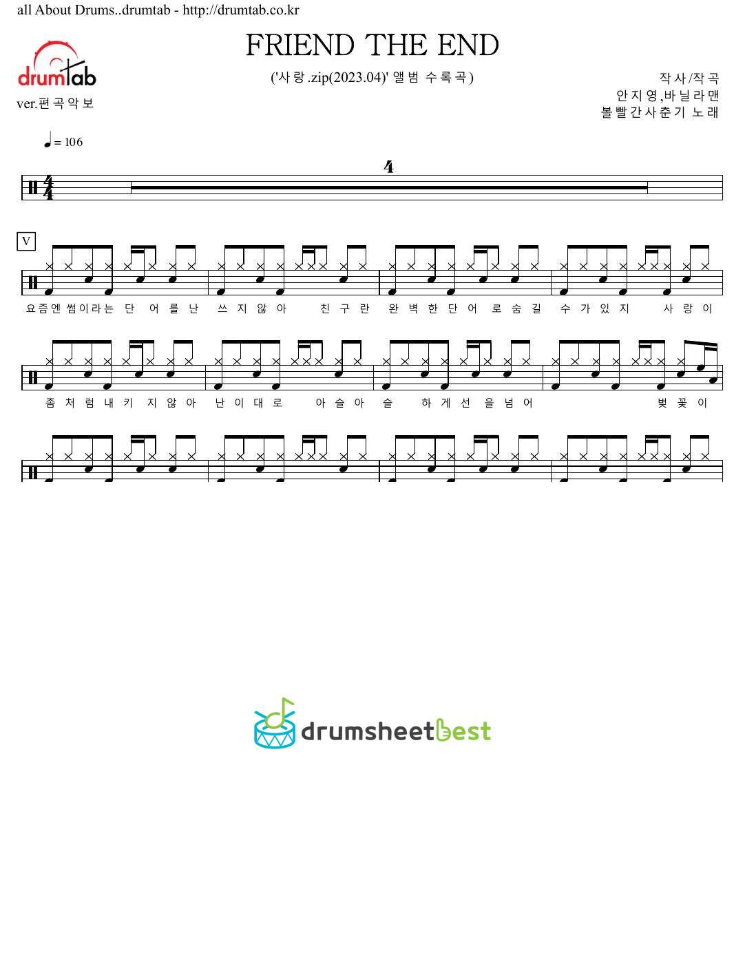 FRIEND THE END preview page 1