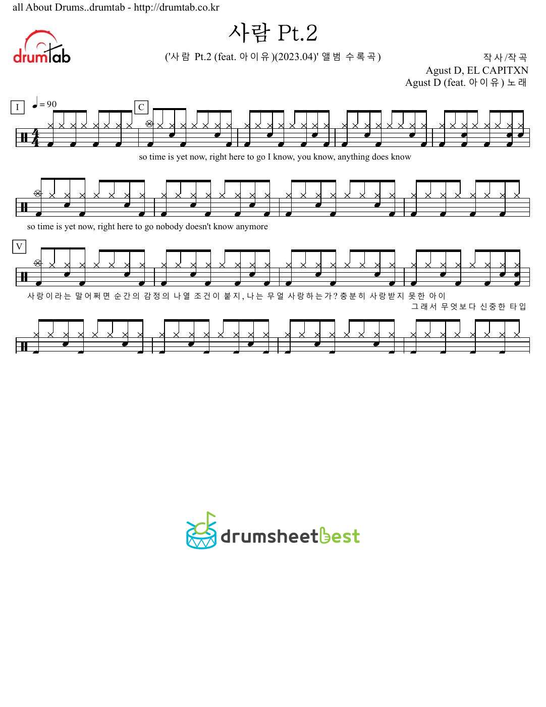 사람 Pt.2 preview page 1