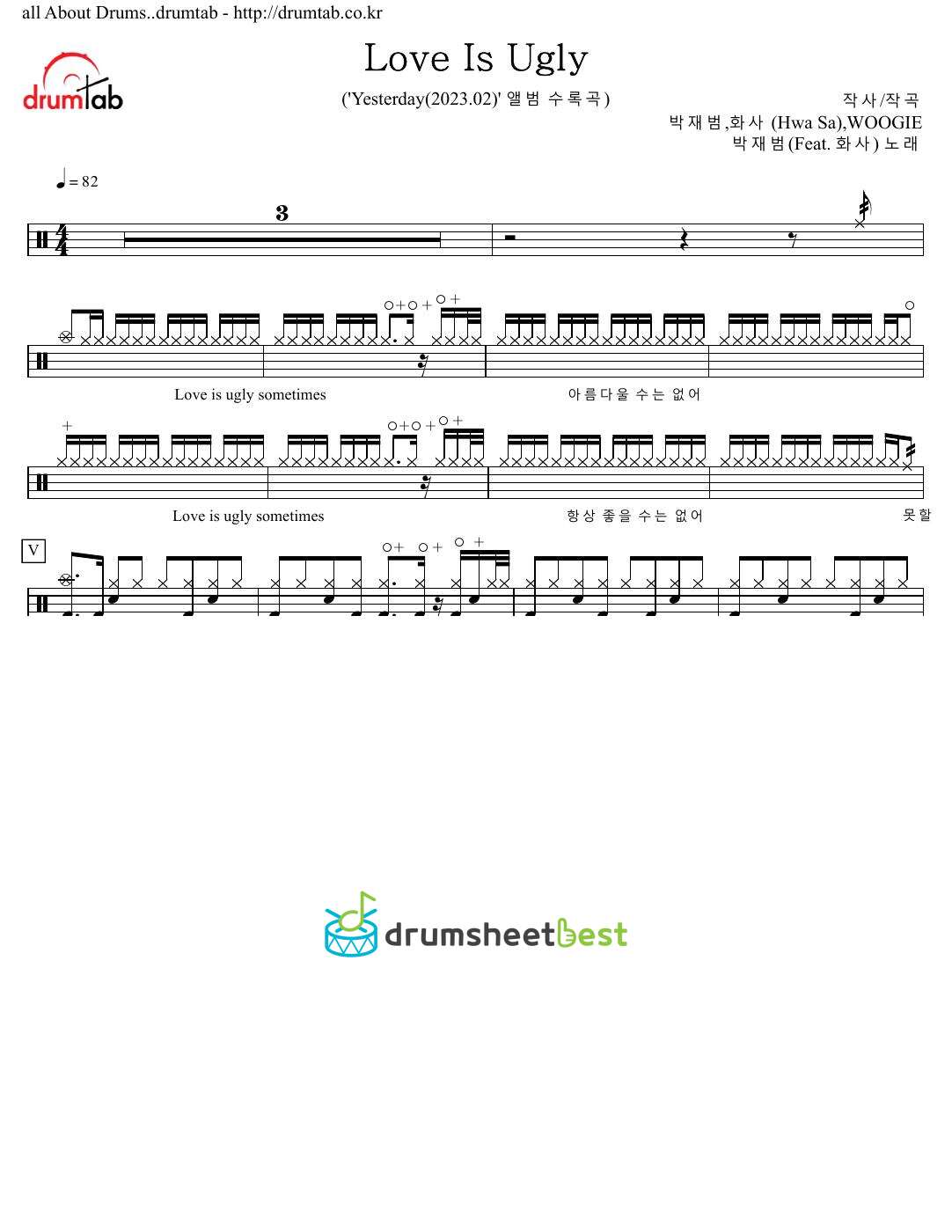 Love Is Ugly preview page 1