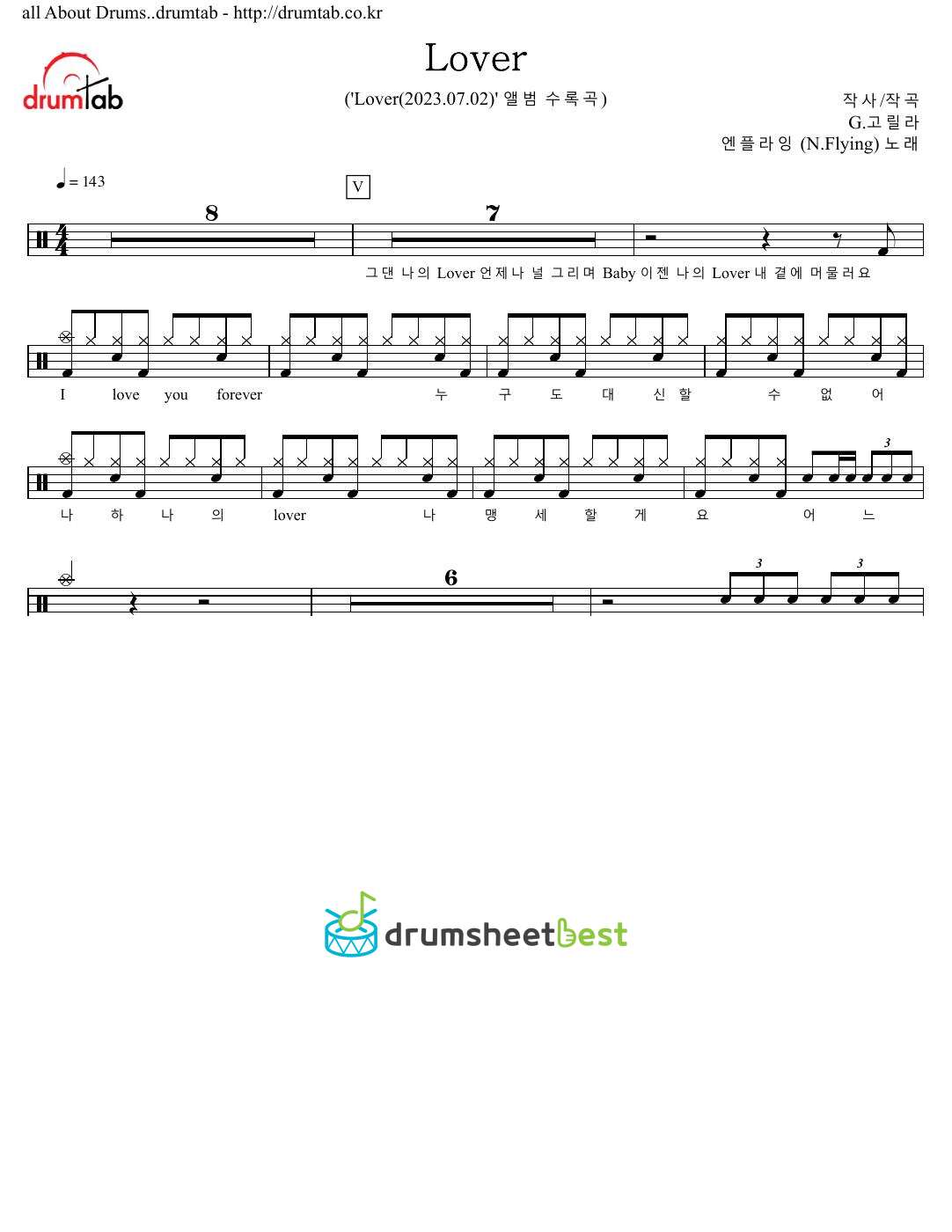 Lover preview page 1