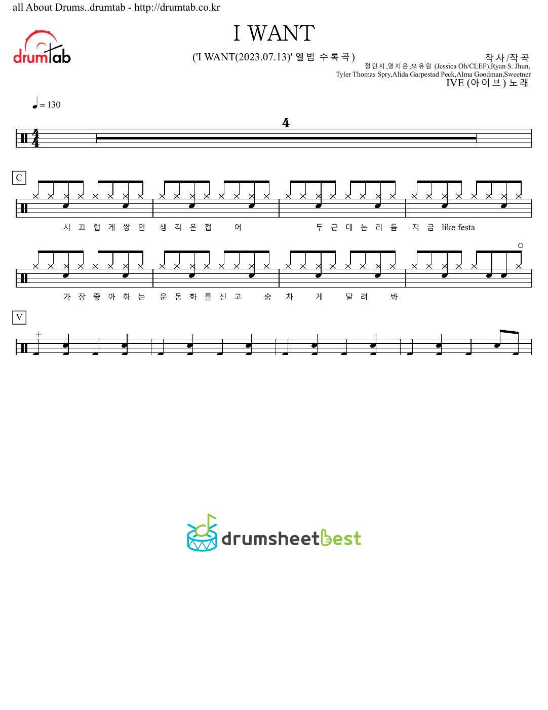 I WANT preview page 1