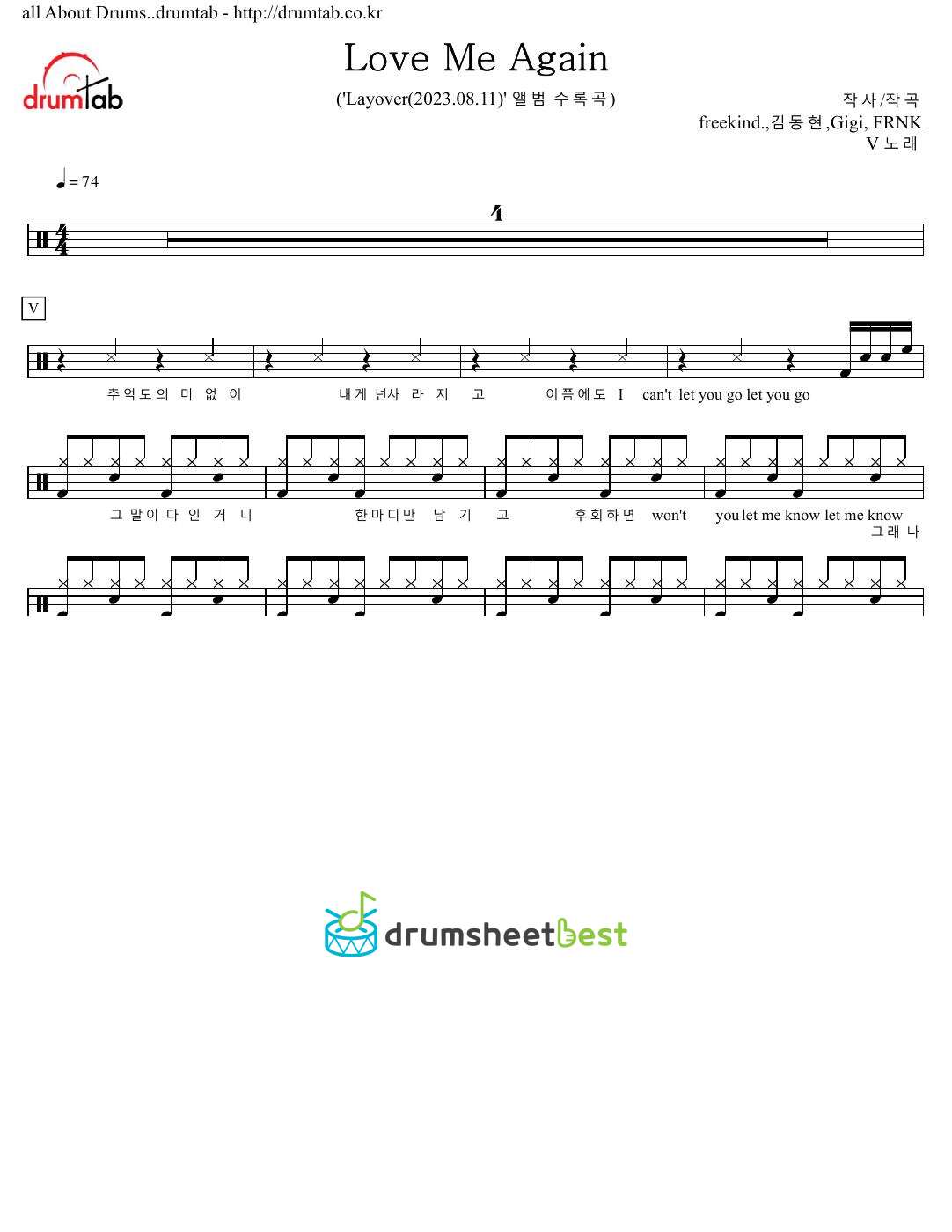 Love Me Again preview page 1