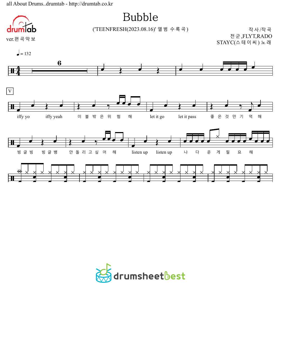 Bubble preview page 1