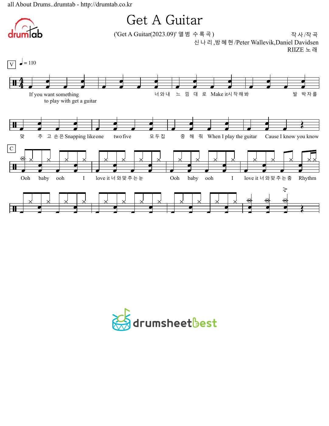 Get A Guitar preview page 1