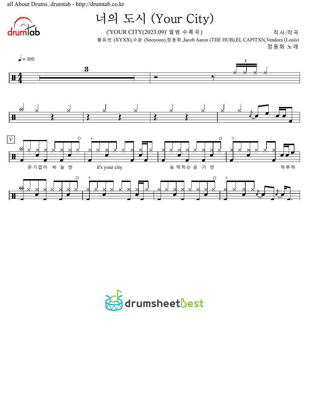 너의 도시 (Your City) preview page 1