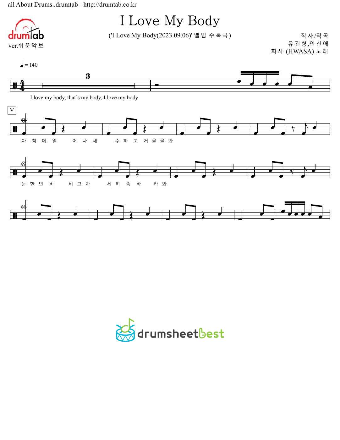 I Love My Body preview page 1