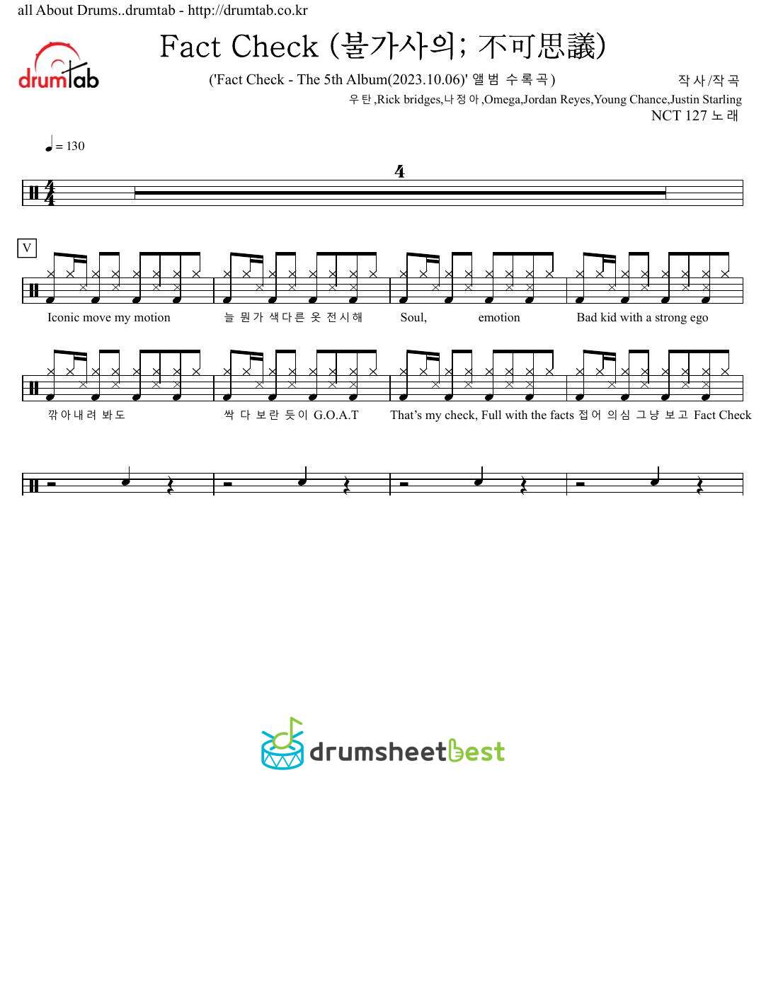 Fact Check (불가사의; 不可思議) preview page 1