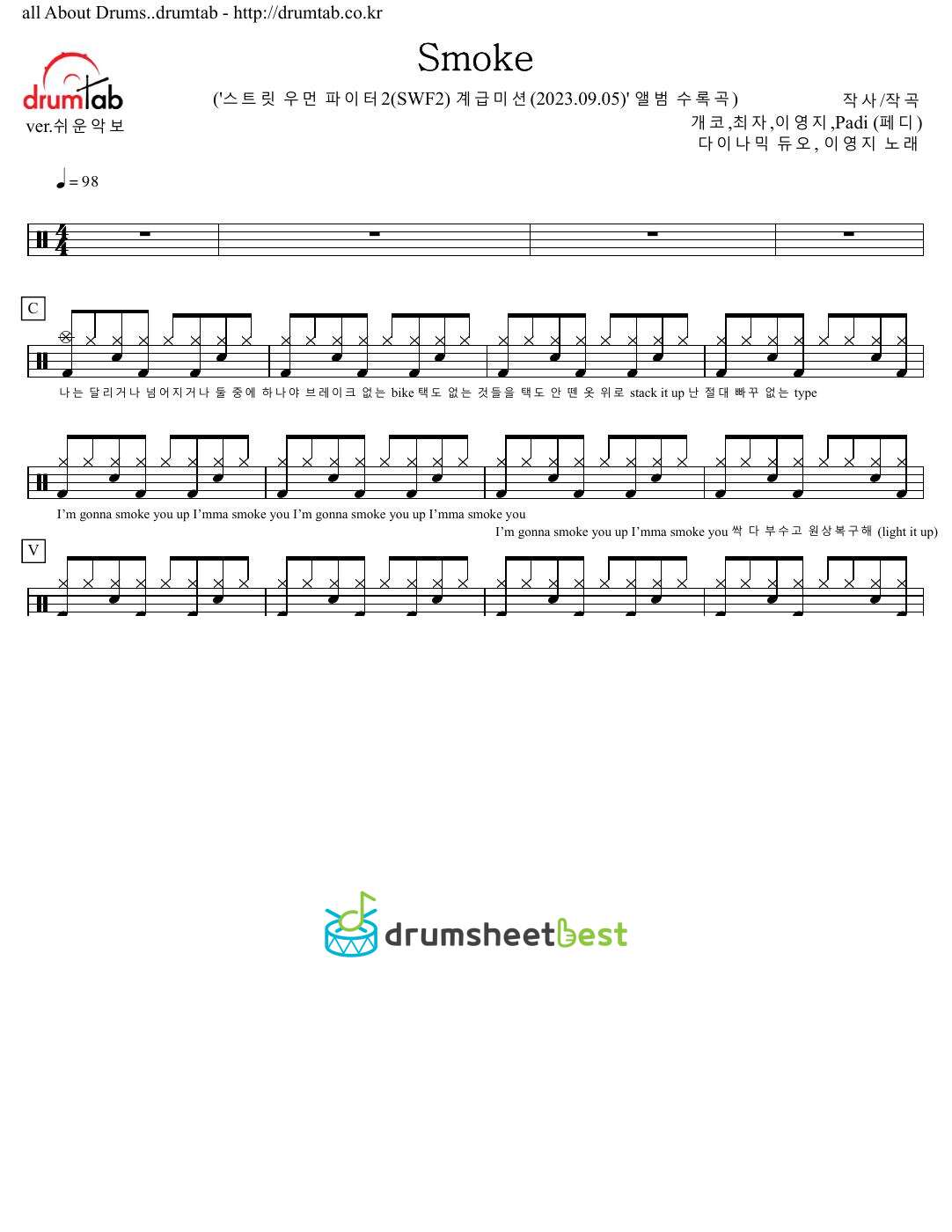 Smoke preview page 1