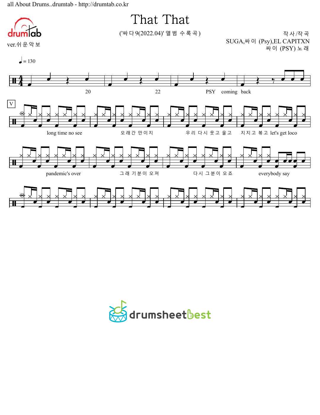 That That preview page 1