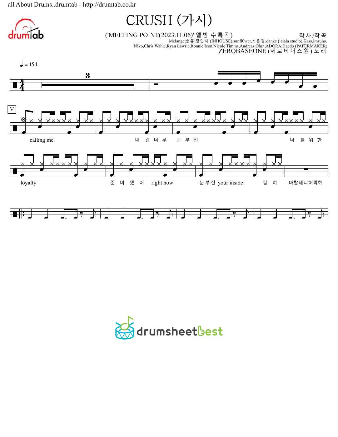 CRUSH (가시) preview page 1