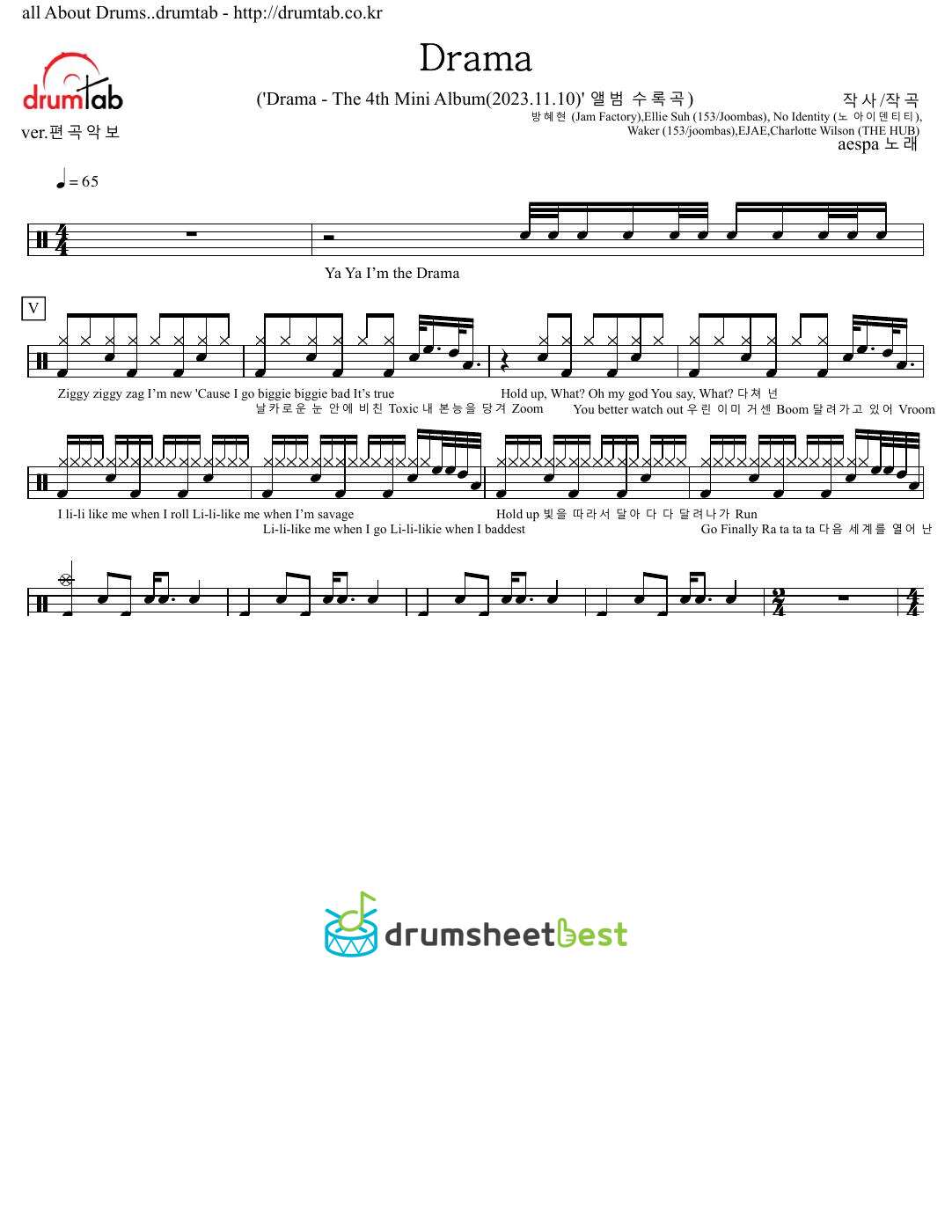 Drama preview page 1