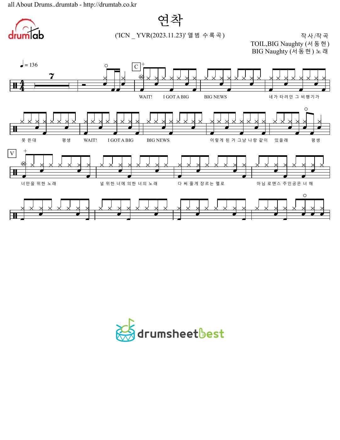 연착 preview page 1