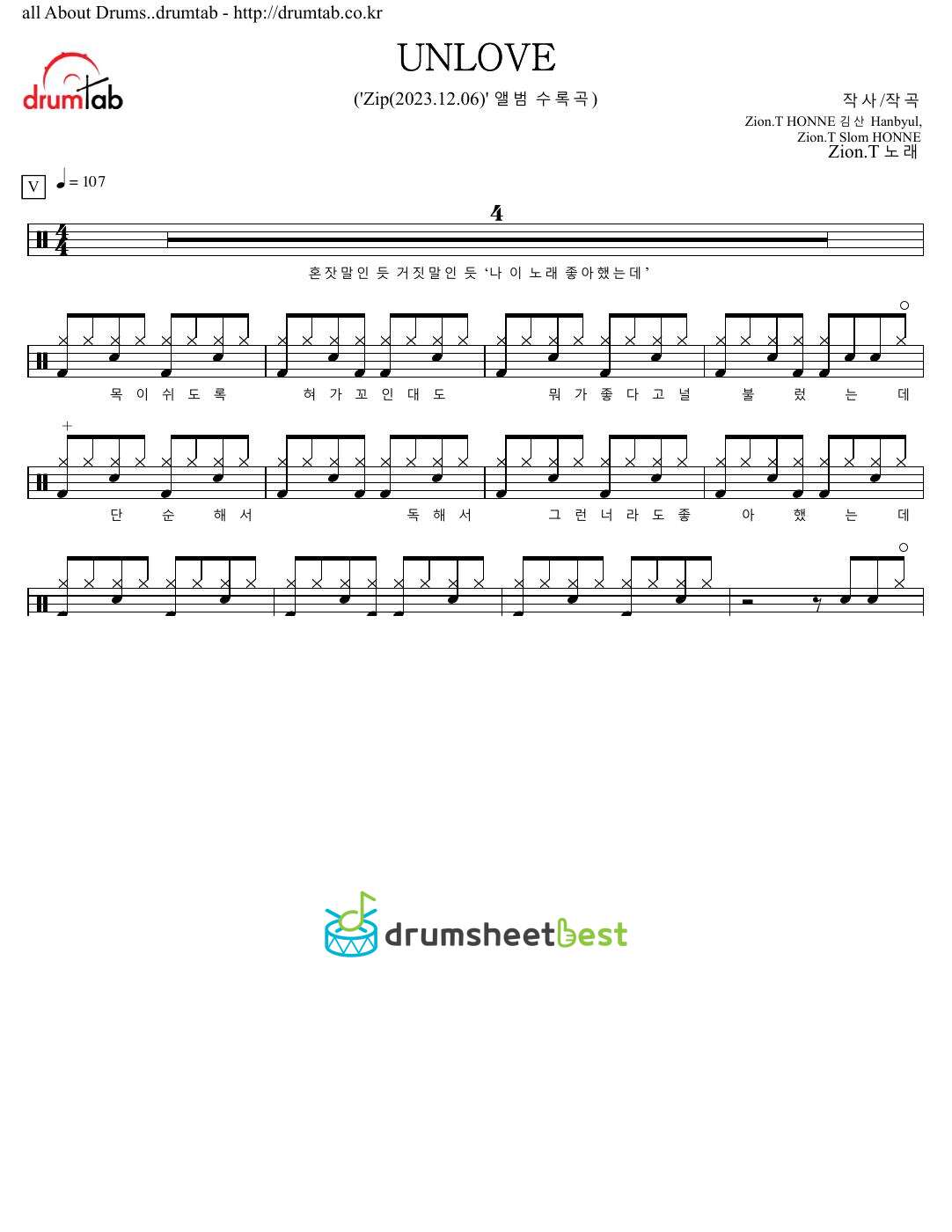 UNLOVE preview page 1