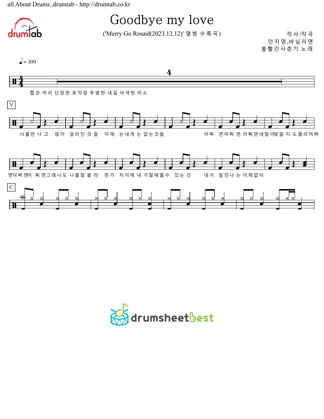 Goodbye my love preview page 1