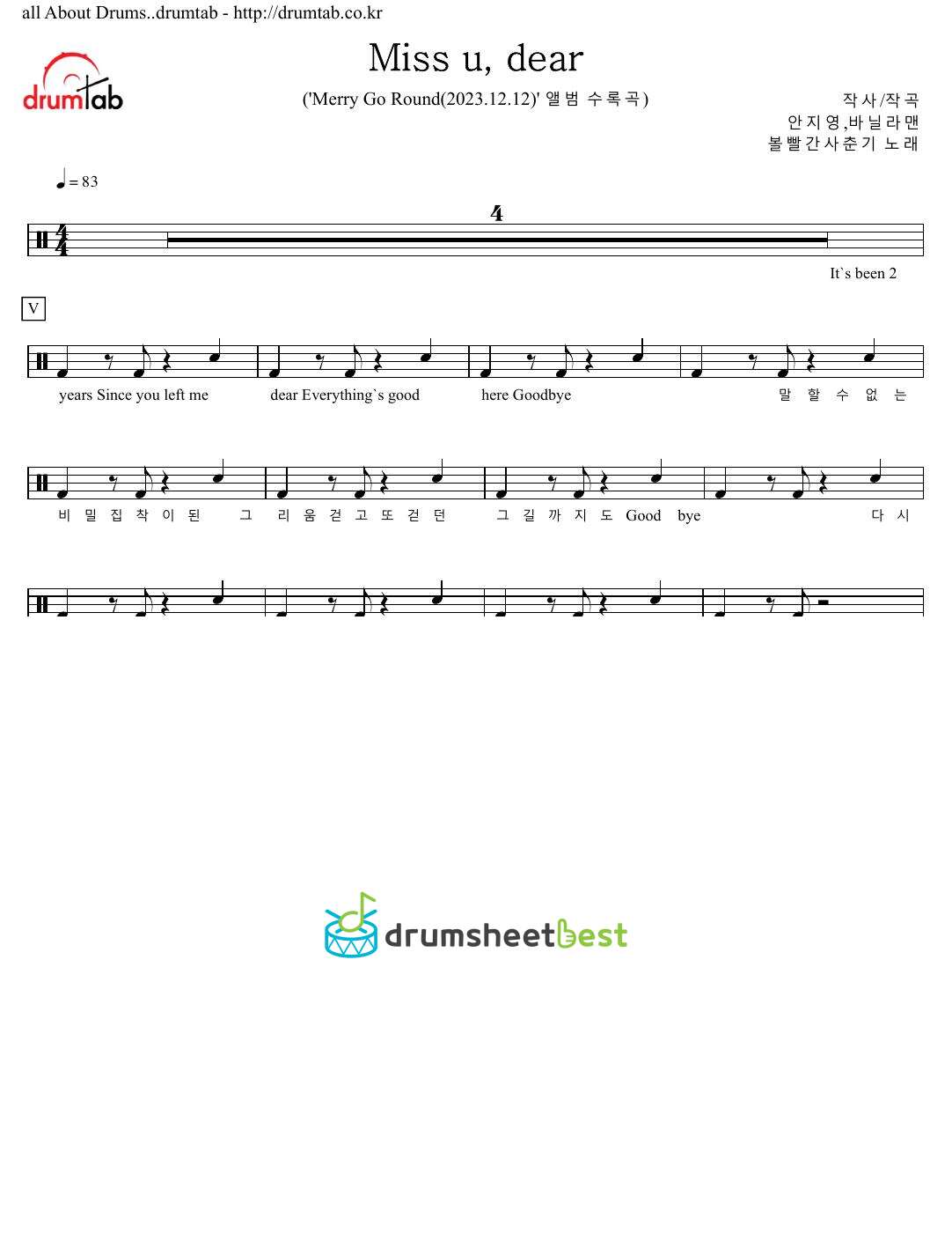 Miss u, dear preview page 1