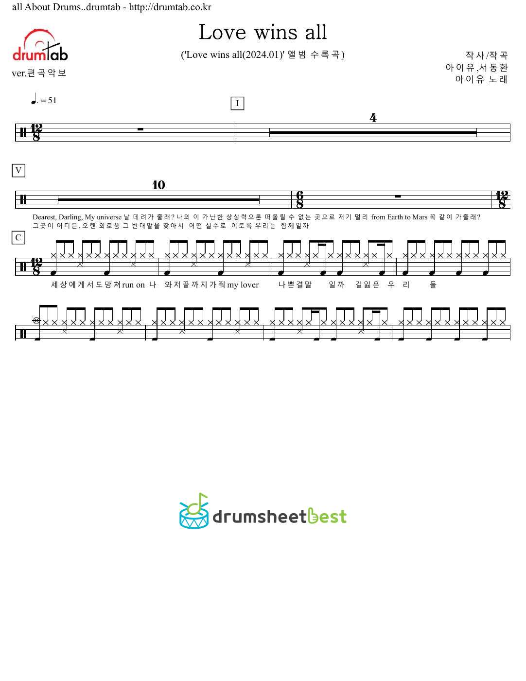 Love wins all preview page 1