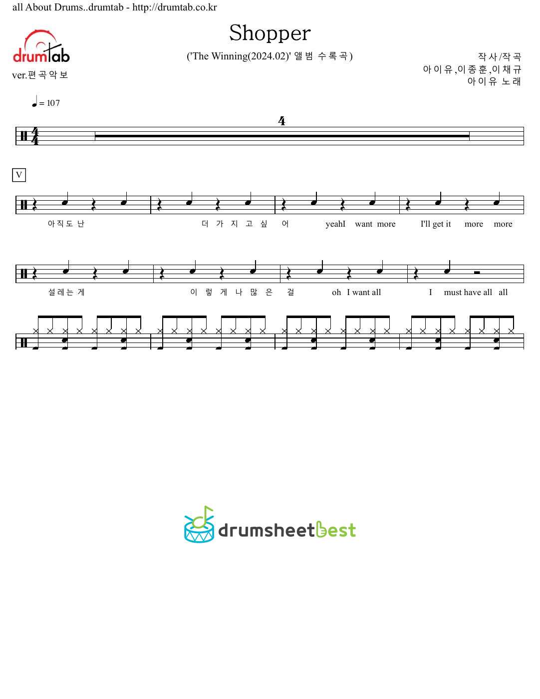 Shopper preview page 1