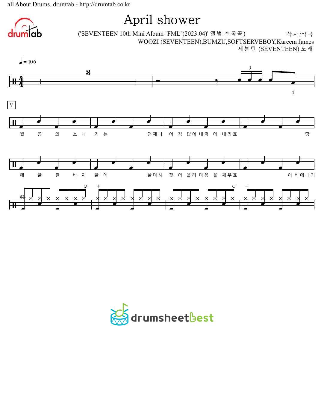 April shower preview page 1