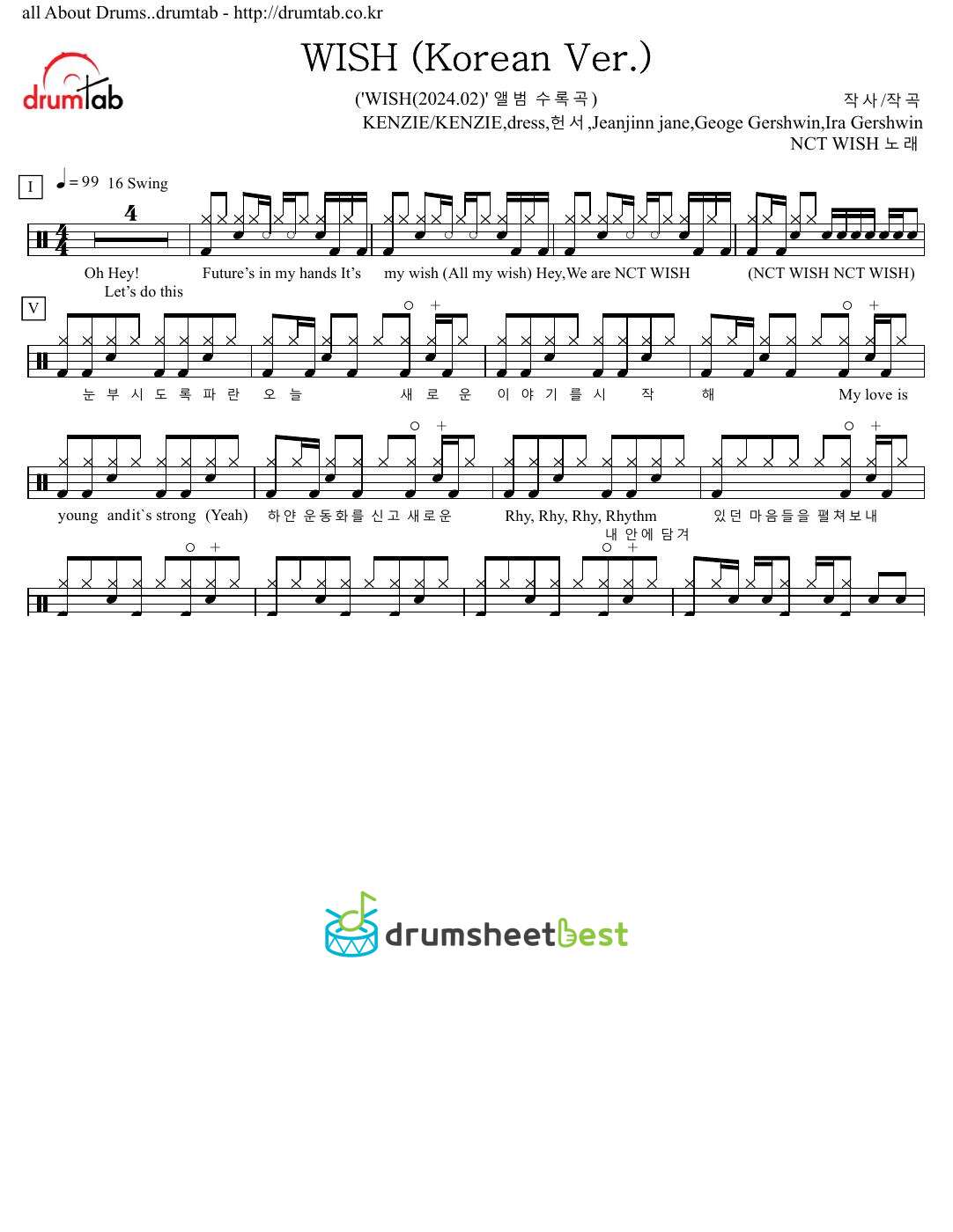 WISH (Korean Ver.) preview page 1