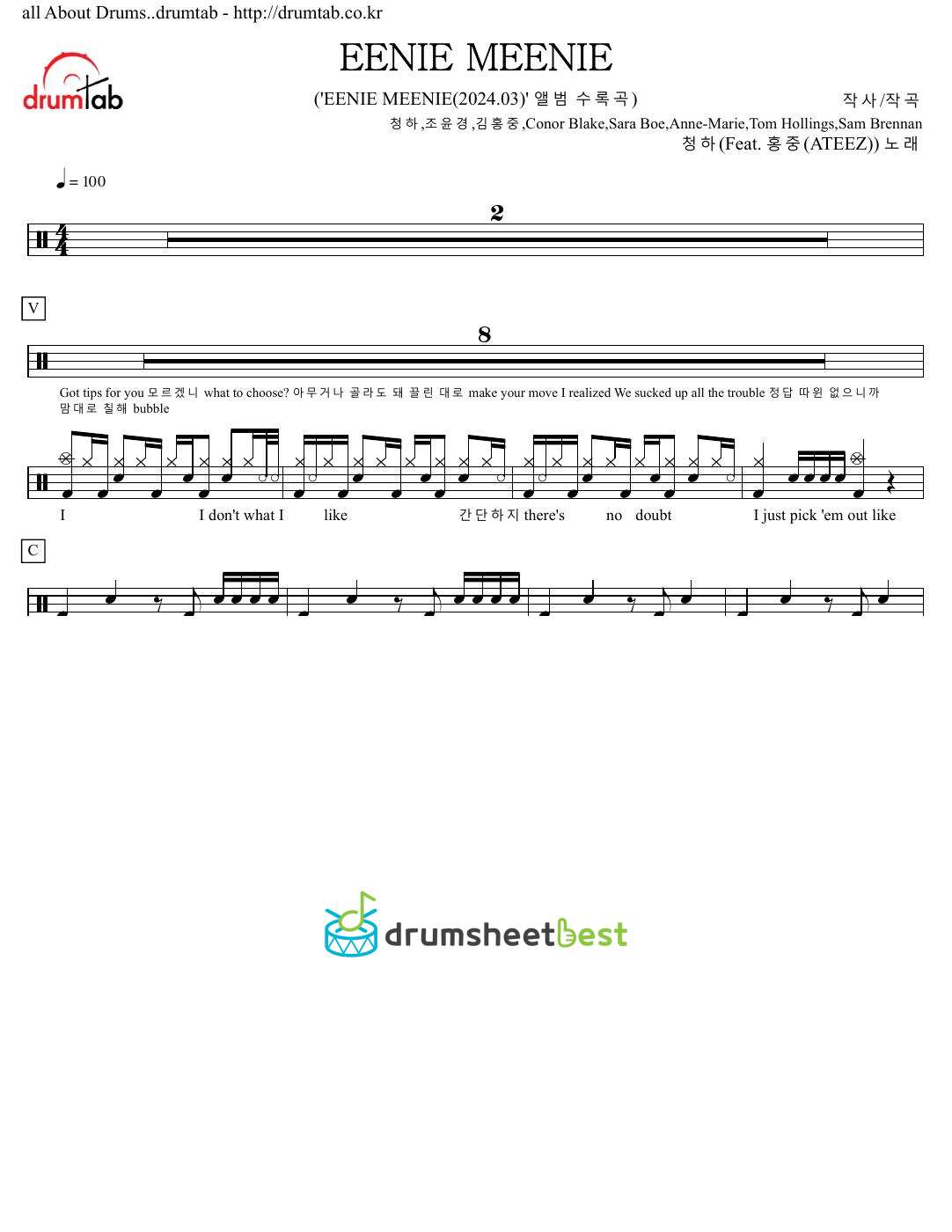 EENIE MEENIE preview page 1