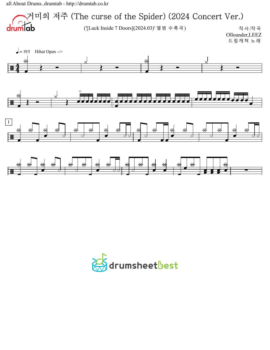 거미의 저주 (The curse of the Spider) (2024 Concert Ver.) preview page 1