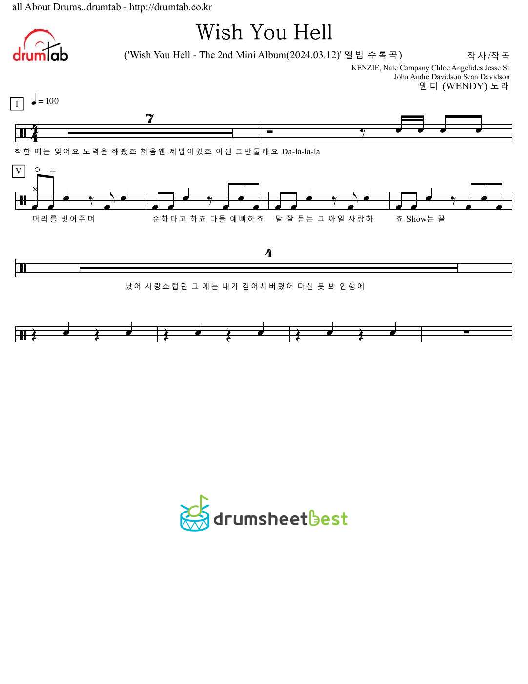 Wish You Hell preview page 1