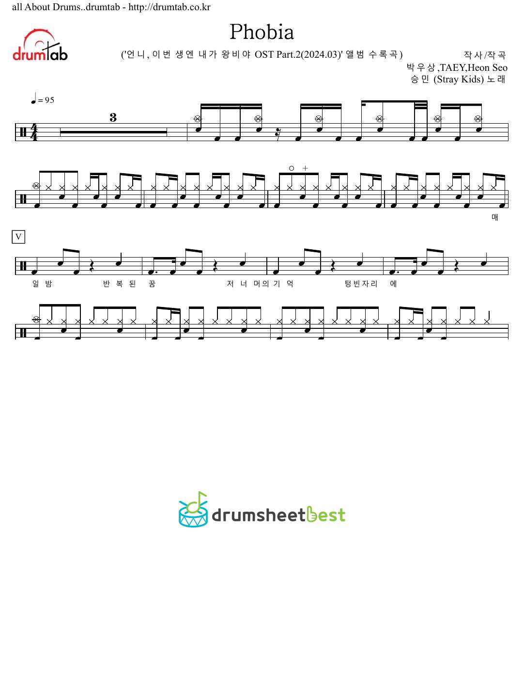 Phobia preview page 1