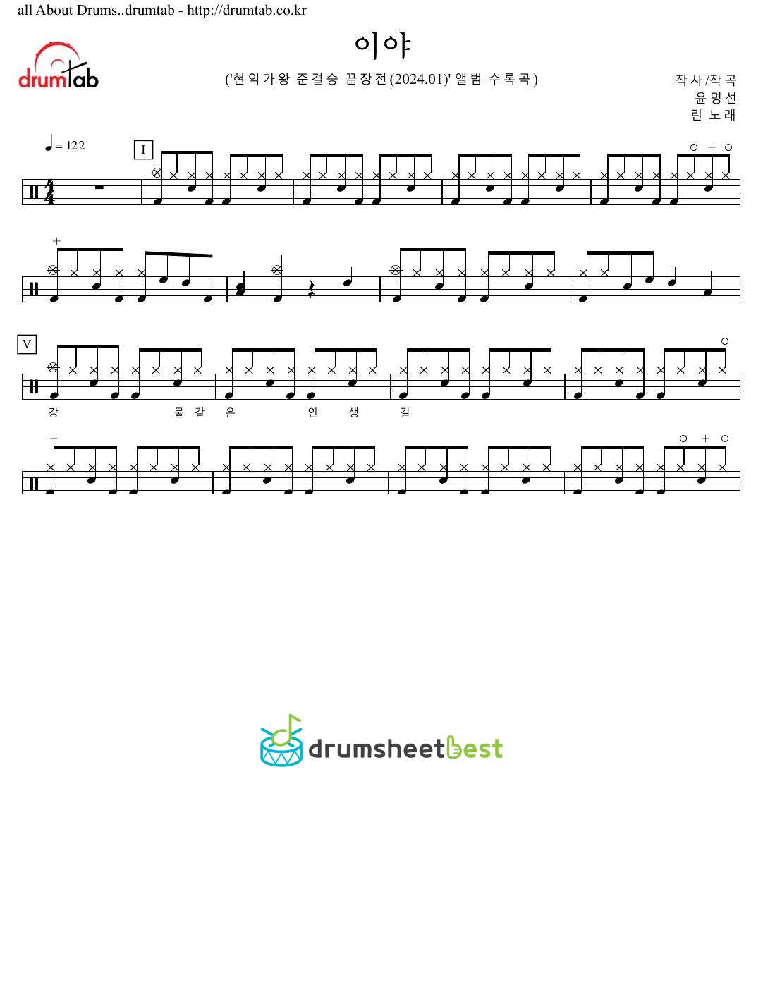 이야 preview page 1