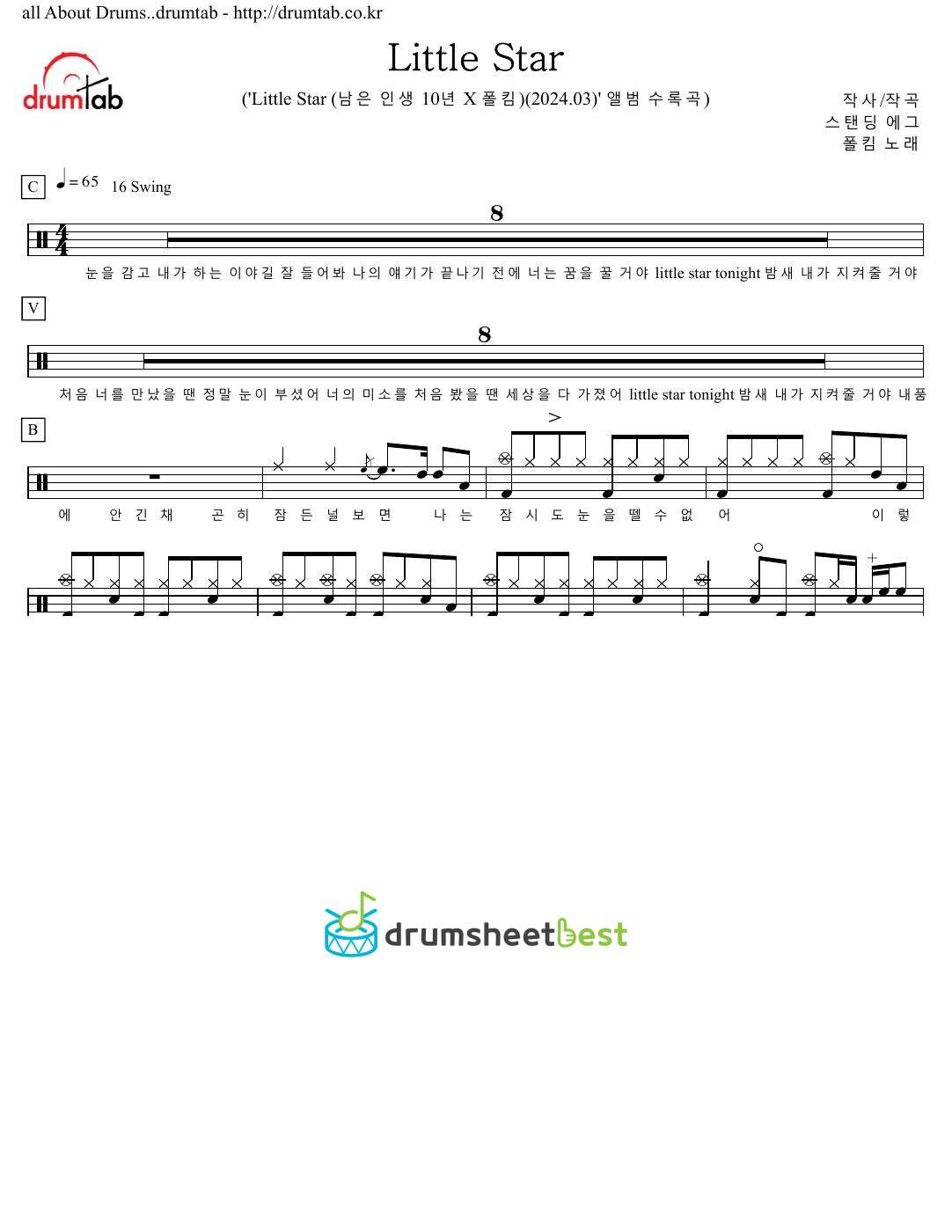 Little Star preview page 1