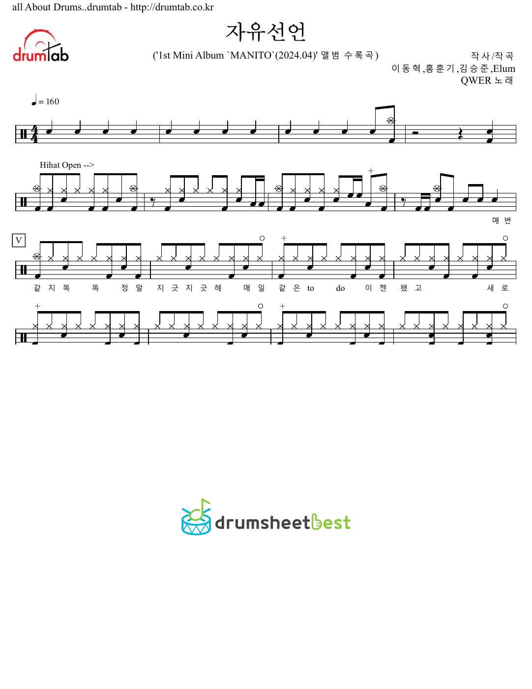 자유선언 (Free-Dumb) preview page 1