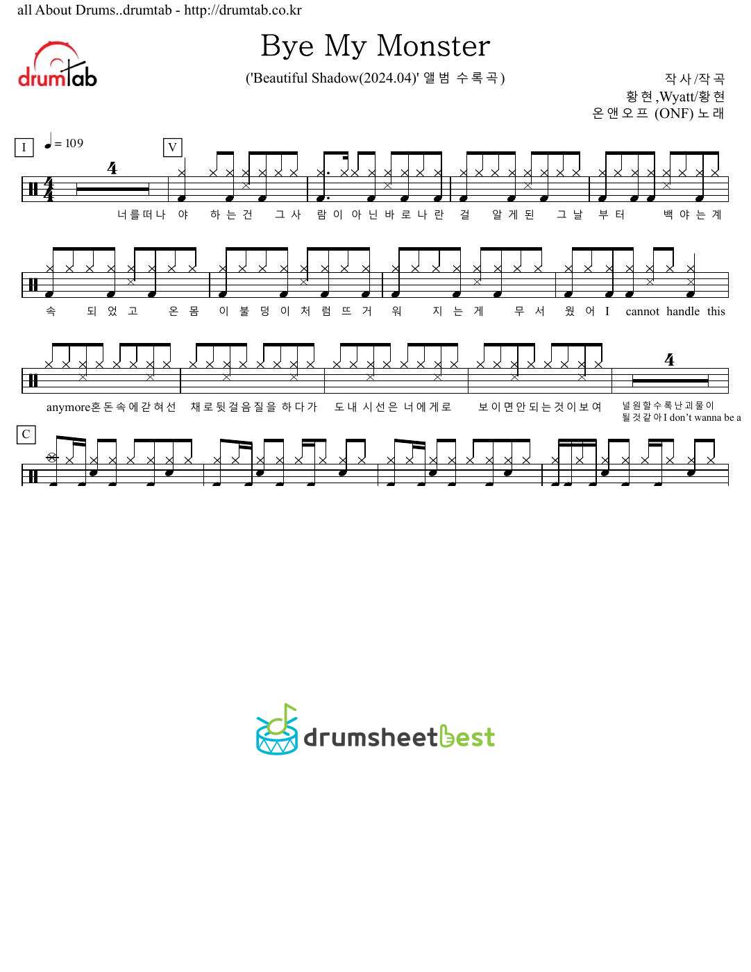 Bye My Monster preview page 1