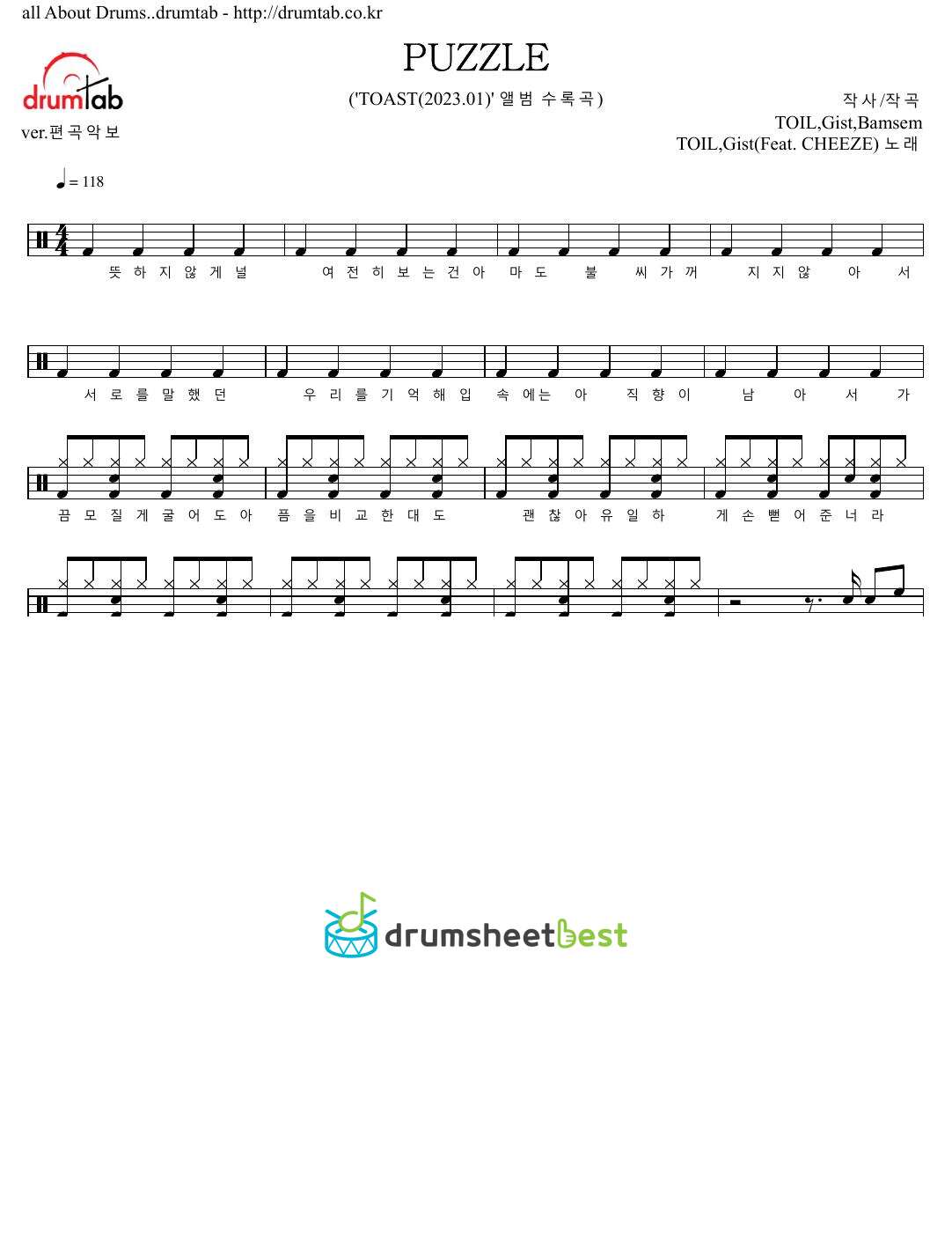 PUZZLE preview page 1