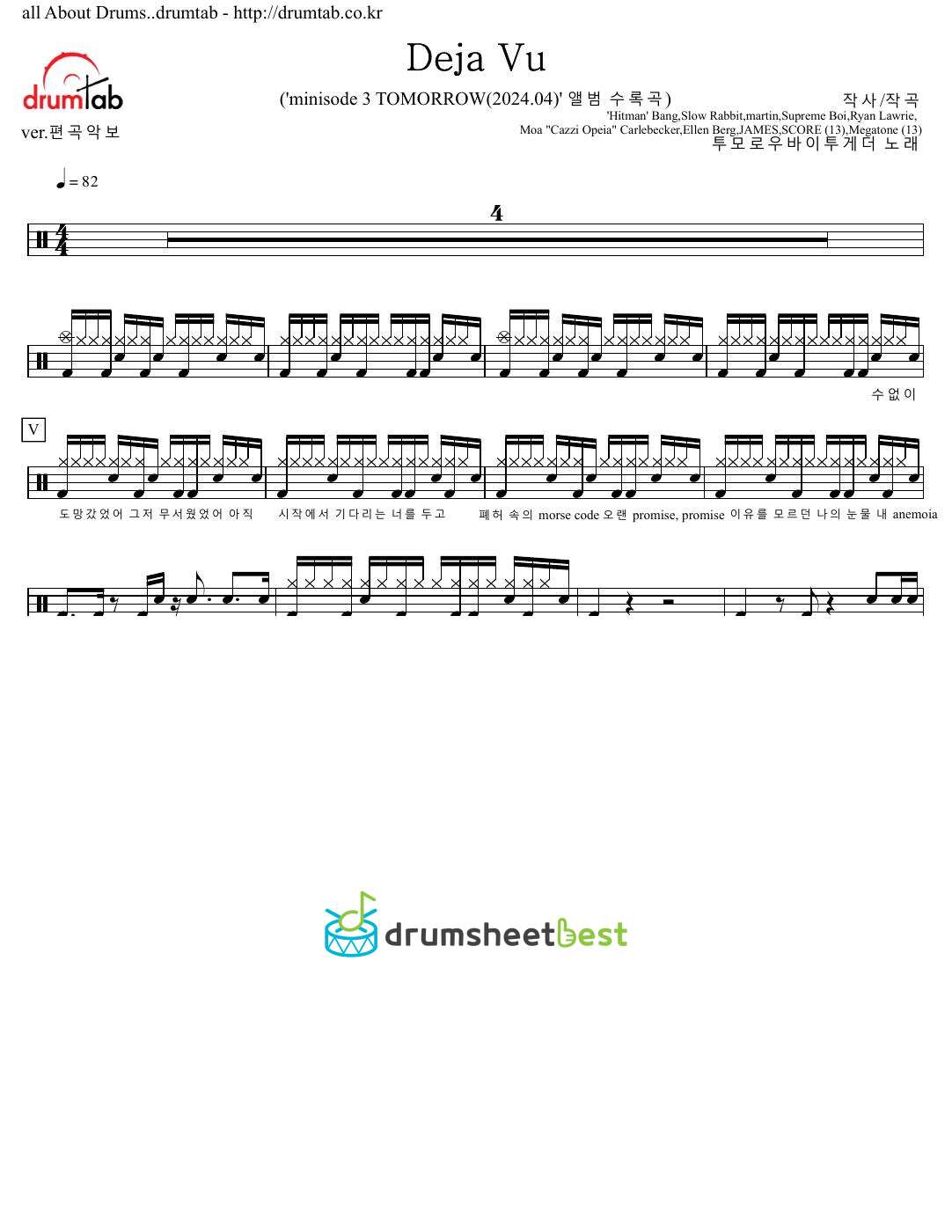 Deja Vu preview page 1