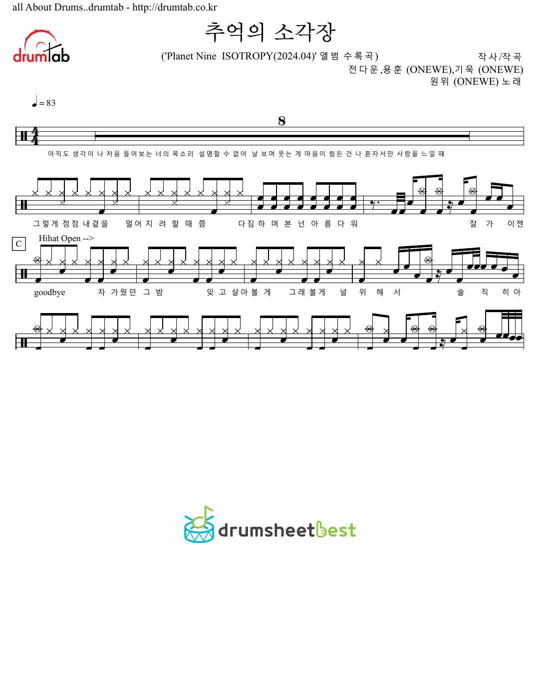 추억의 소각장 (Beautiful Ashes) preview page 1