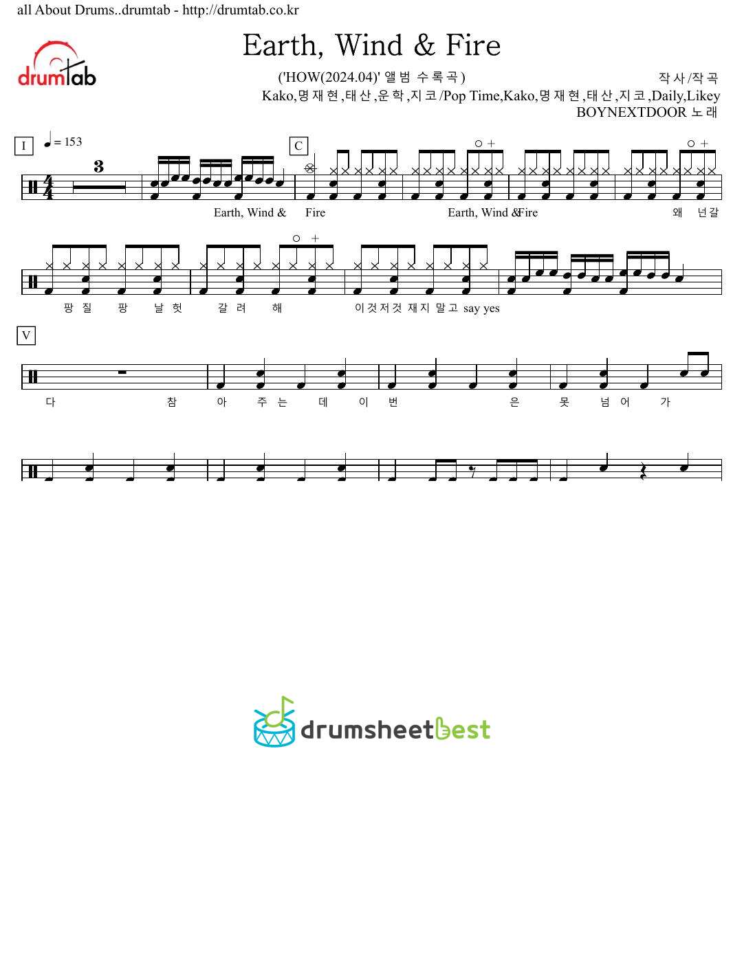 Earth, Wind & Fire preview page 1