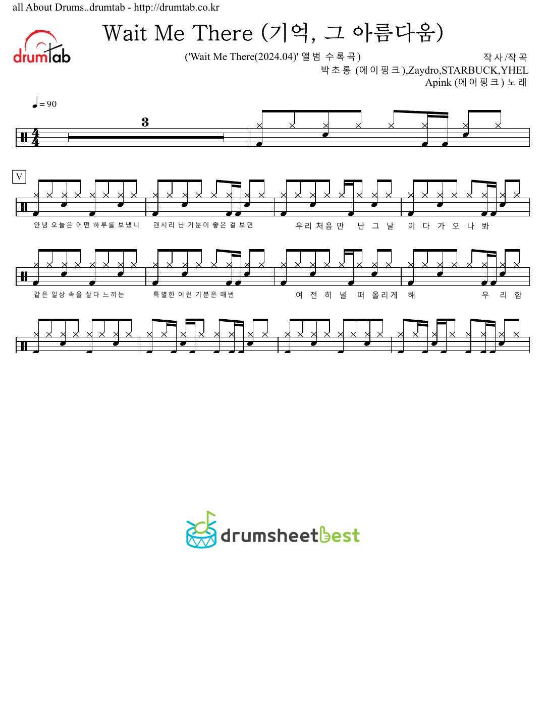 Wait Me There (기억, 그 아름다움) preview page 1