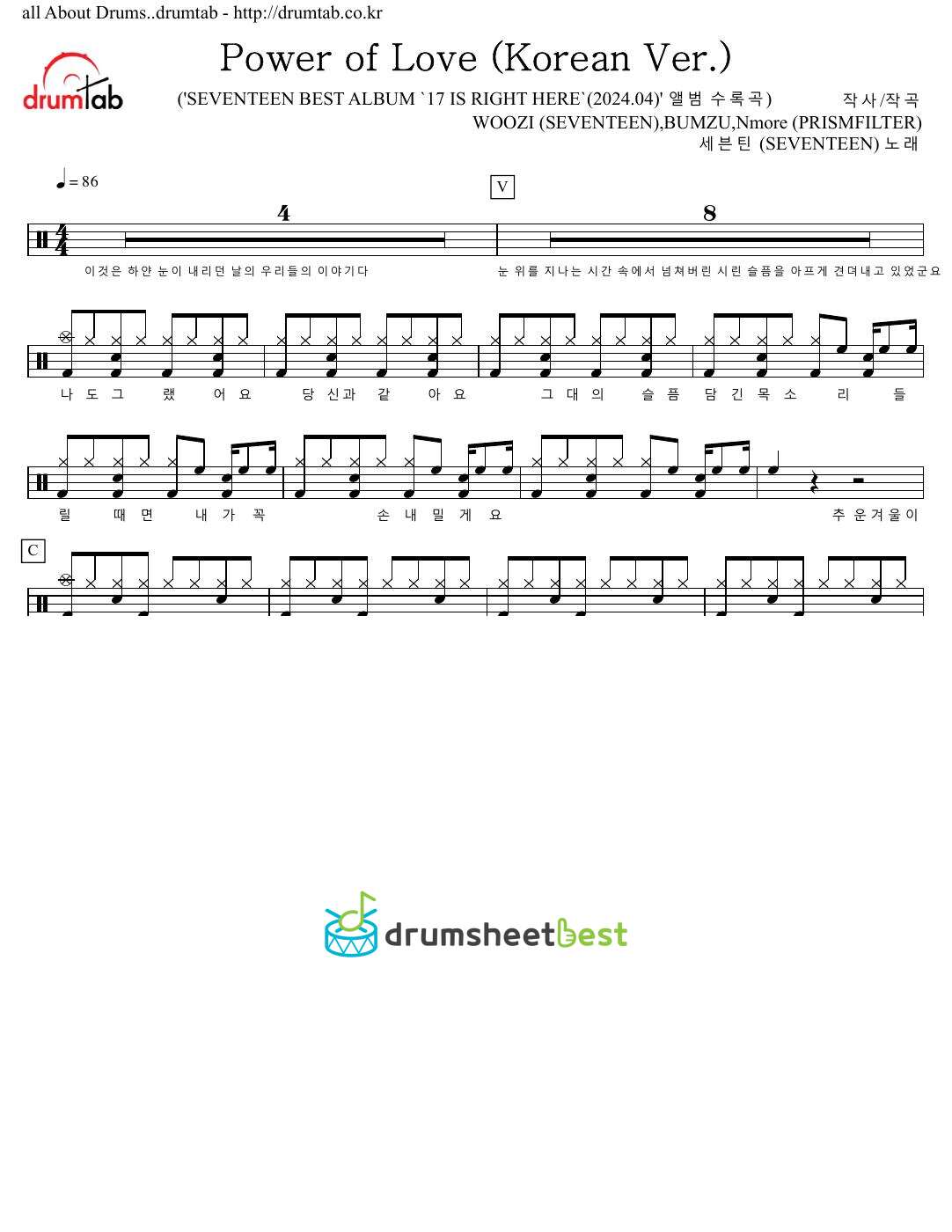 Power of Love (Korean Ver.) preview page 1