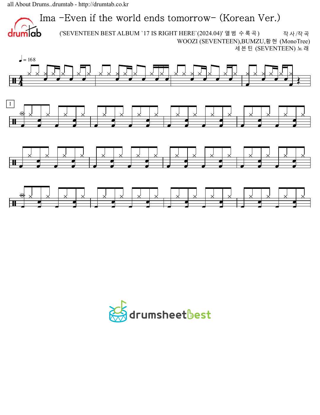 Ima -Even if the world ends tomorrow- (Korean Ver.) preview page 1