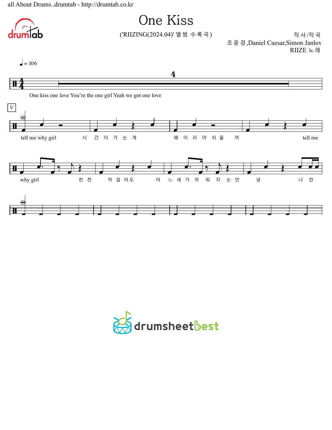 One Kiss preview page 1