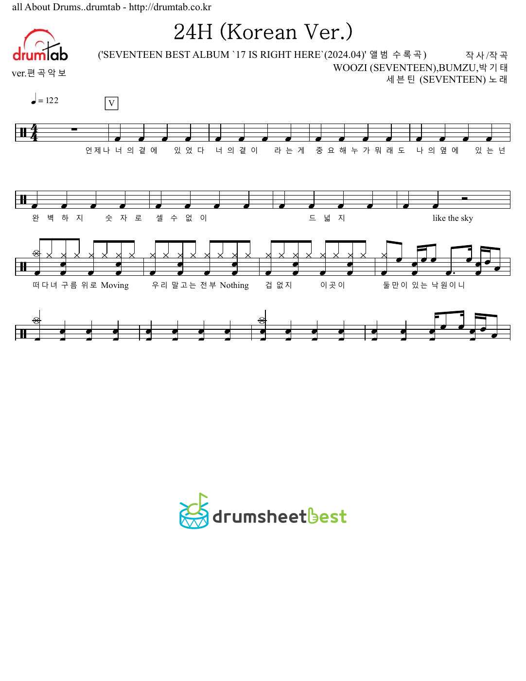 24H (Korean Ver.) preview page 1