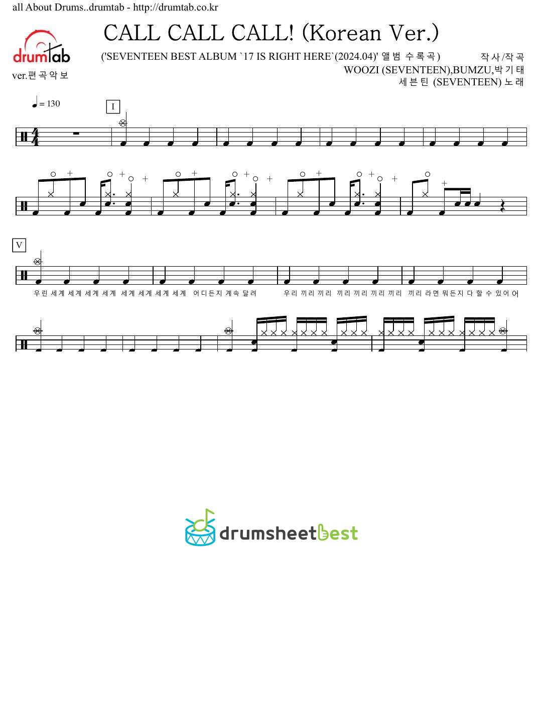 CALL CALL CALL! (Korean Ver.) preview page 1