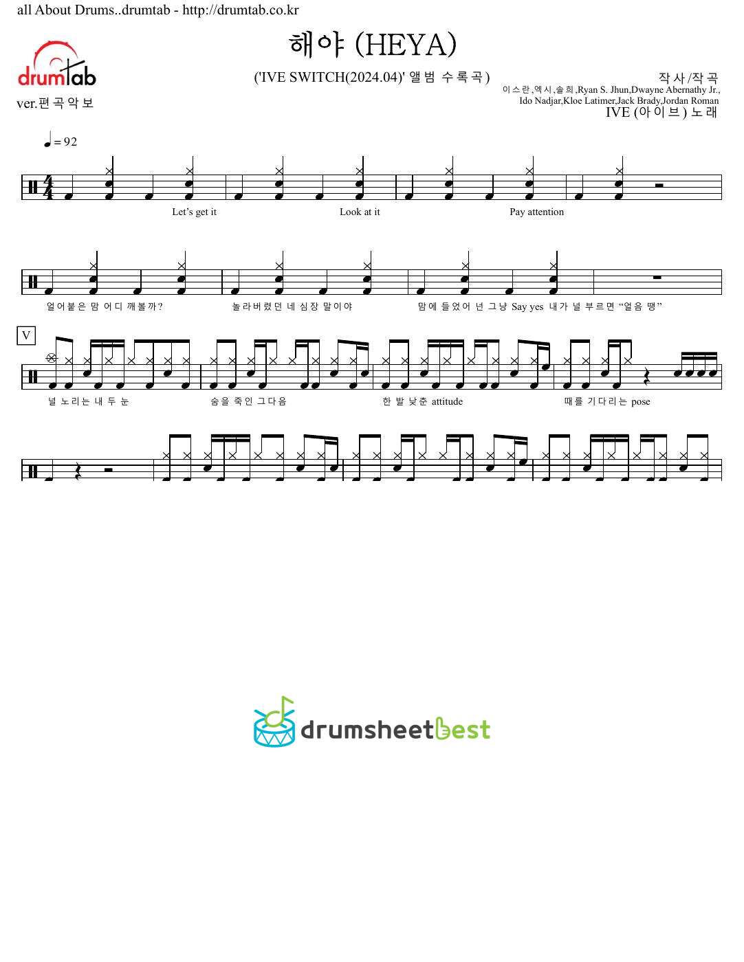 해야 (HEYA) preview page 1