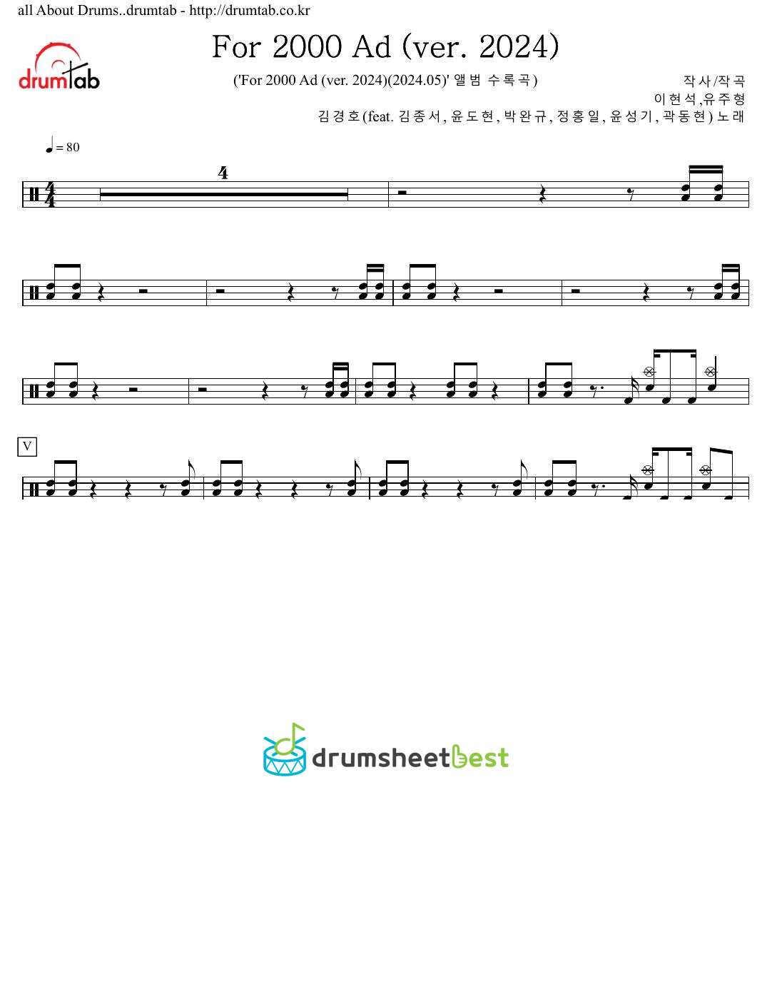 For 2000 Ad (ver. 2024) preview page 1